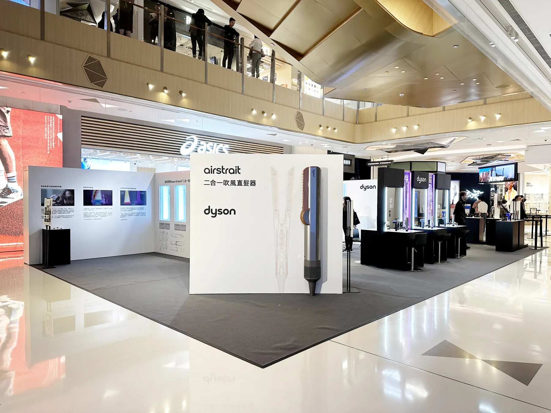 商場中庭的 Airstrait 展台